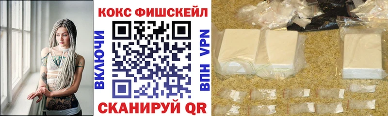 Купить наркотики сайты Шумиха ГАШИШ  Cocaine  Меф мяу мяу  Марихуана 