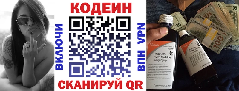 OMG как войти  Шумиха  Codein Purple Drank  наркошоп 