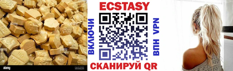 Ecstasy VHQ Шумиха
