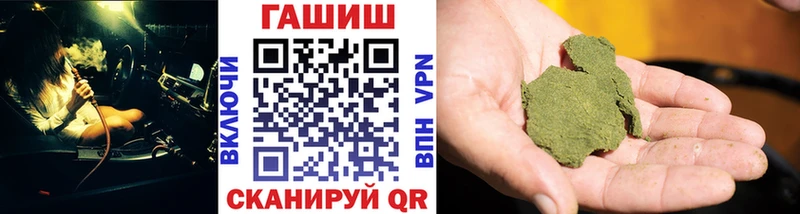ГАШ хэш Шумиха
