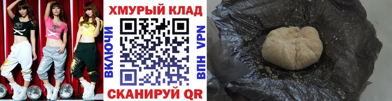 где найти наркотики  Шумиха  ГЕРОИН хмурый 