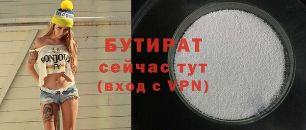 ALPHA-PVP Балабаново