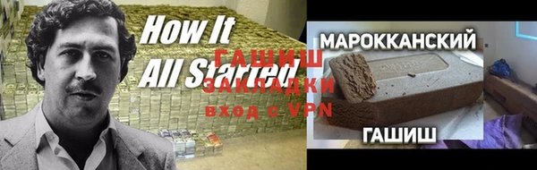 ALPHA-PVP Балабаново
