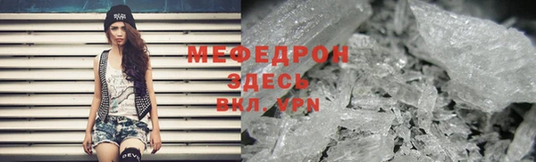 ALPHA-PVP Балабаново