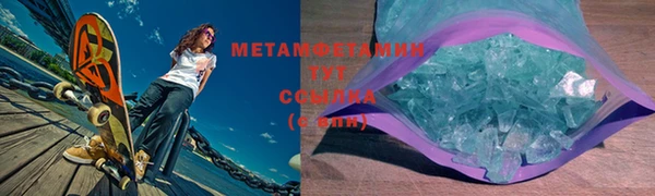 mdpv Балахна