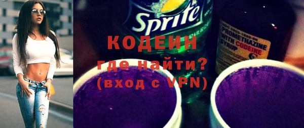 ALPHA-PVP Балабаново