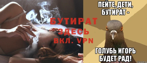 ALPHA-PVP Балабаново