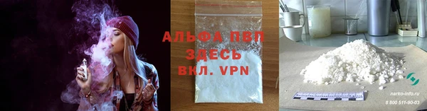 mdpv Балахна