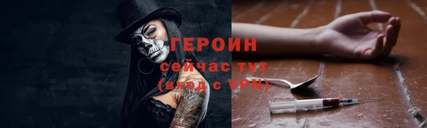 mdpv Балахна