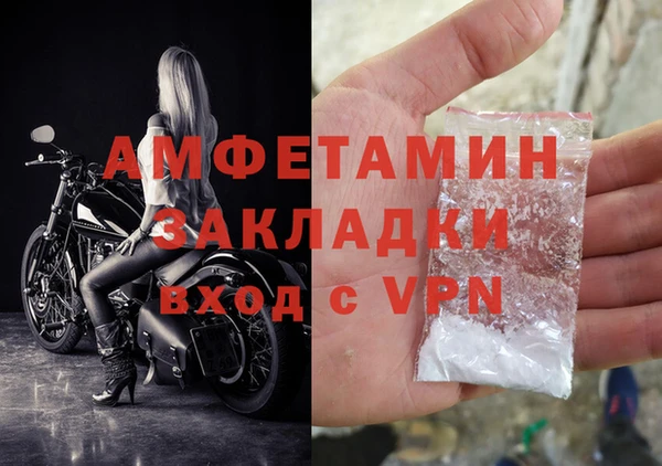 mdpv Балахна