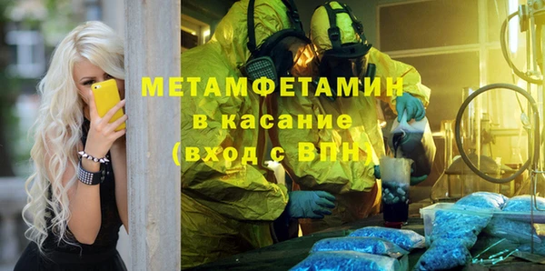ALPHA-PVP Балабаново