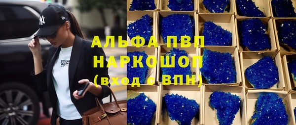 mdpv Балахна