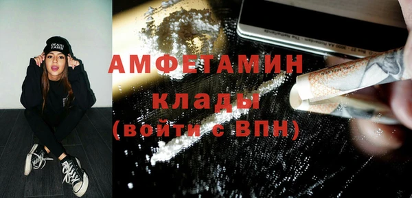 mdpv Балахна