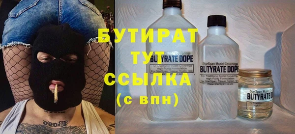 mdpv Балахна