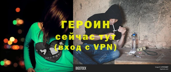 ALPHA-PVP Балабаново