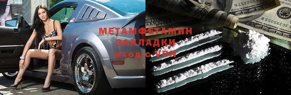 mdpv Балахна