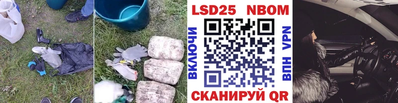 даркнет сайт  Шумиха  LSD-25 экстази кислота 