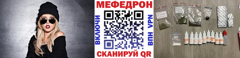 OMG онион Шумиха МЕФ кристаллы наркота