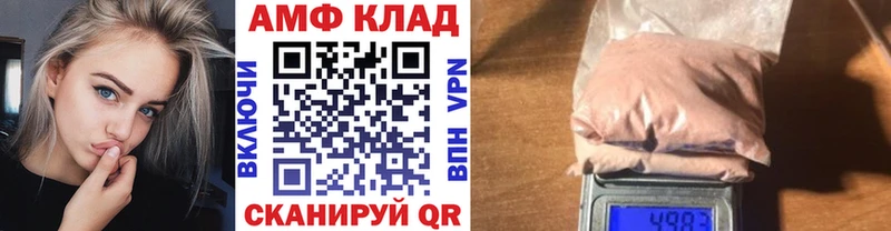 Первитин пудра  купить наркотики сайты  ОМГ ОМГ рабочий сайт  Шумиха 