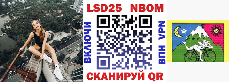 кракен ONION  Шумиха  Марки NBOMe 1500мкг 