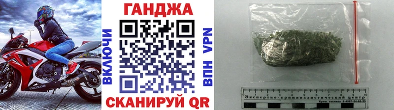 Марихуана Ganja  закладка  Шумиха 